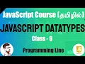 JavaScript DataTypes In Tamil JS Primitive Non Primitive DataTypes Class - 6