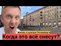 Download Lagu Цены на квартиры в Санкт-Петербурге: почему так дешево? Жилье у метро “Лиговский проспект”
