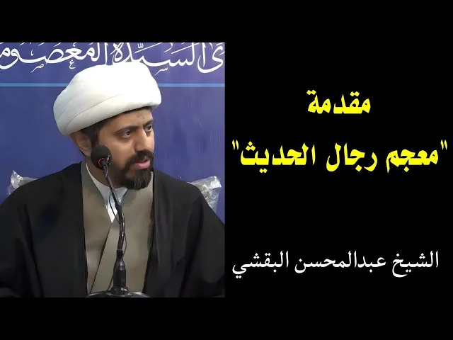 ⁣8- مقدمة 