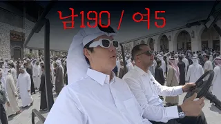 체감온도 60도, 세계에서 남자가 가장 많은 나라
