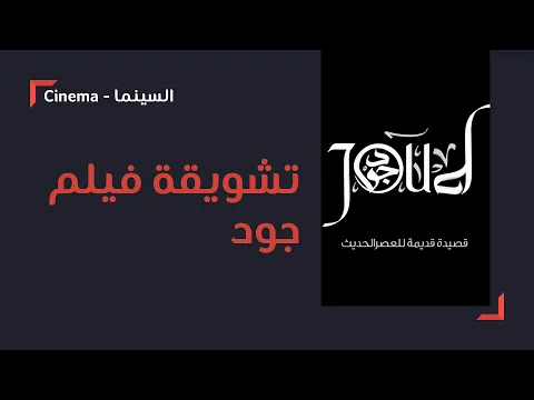 جود