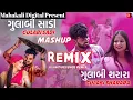 Download Lagu DJ Non Stop Gujrati Remix Song 2024 || Gulabi Sadi Mashup Remix Song 2024 || Gujrati Desi Dhol Remix