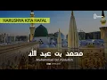 Download Lagu Silsilah/Nasab Nabi Muhammad ﷺ - oleh Habib Ahmad Tuban Assegaf