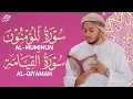 Lagu جمال التلاوة | Surah Al-Mu’minun \u0026 Al-Qiyamah Heart-Touching Tilawah تلاوة عذبة مؤثرة للنفس