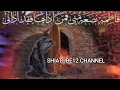 Download Lagu Duka Zahra / Baitul Ahzan