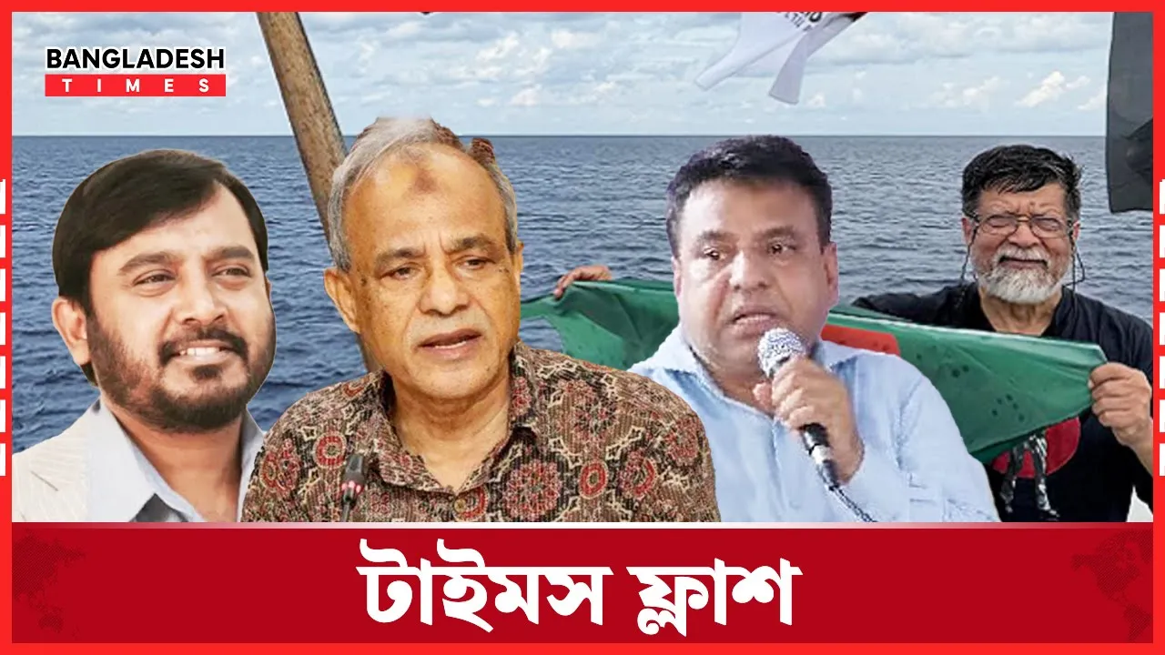 গণভোটের পক্ষে একমত সব রাজনৈতিক দল