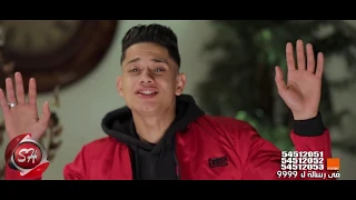 كليب مهرجان اسالو علينا   تيم الملوك   امين خطاب   محكمة الزعيم          انتاج شعبيات   حصريا دندنها