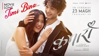 timi bina kumari new nepali movie song 2082 kehar limbu abishek khadka aakriti rajbhandari