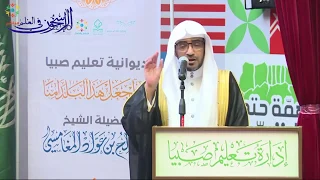 تفسير قوله تعالى ي و م ت ب د ل الأر ض غ ي ر الأر ض و الس م او ات الشيخ صالح المغامسي 