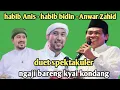Lagu Kh Anwar Zahid terbaru - duet spektakuler ngaji bareng kyai kondang 