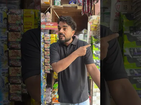 भाई का मुसीबत मत साथ मत छोड़ना 🙏🏻 #shorts