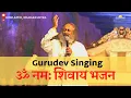 Lagu @gurudev  Sri Sri Ravi Shankar singing Om Namah Shivay Bhajan | Live Singing at Kohlapur , 31 Jan 23