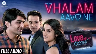 vhalam aavo ne full audio song love ni bhavai sachin jigar jigardan gadhavi