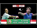 Lagu JONATAN CHRISTIE VS JASON TEH | India Open 2026 - Jojo Tampil Dominan!