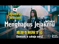 Noah - Menghapus Jejakmu (🇯🇵 Japan Version) | 痕跡を削除する (konseki o sakujo suru) | by SUARA BUATAN
