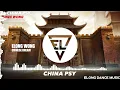 Download Lagu Elong Wong - Chinese Dream「Official Audio」Chinese Style EDM Psytrance