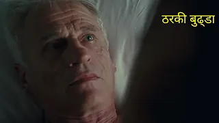 young and beautiful 2013 full movie explain in hindi urdu movie summarized