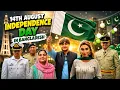 14th August Grand Celebration Sub Pakistani aik Sath Bangladesh main Independence Day 2026