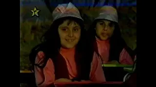 فاصل القناة الثالثة 1 