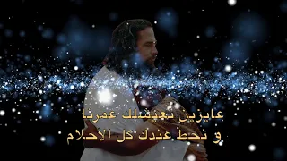 ترنيمة ياللى فديت حياتنا  ترنيمة ياللى فديت حياتنا