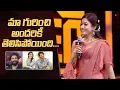 Rashmika Mandanna Confirms Her Relation With Vijay Deverakonda ❤ | Pushpa 2 Pre Release Event
