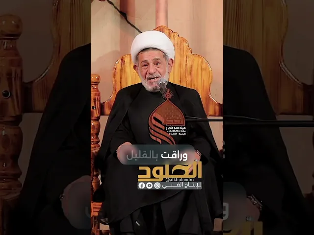 ⁣تحذير #أمير_المؤمنين عن حب الدنيا رأس كل خطيئة #الشيخ_جعفر_الابراهيمي