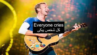 Download Coldplay: Everyday Life مترجمة MP3