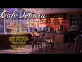 Download Lagu Lagu Barat untuk di Cafe 2021 Terbaru \u0026 Terpopuler Tanpa Iklan
