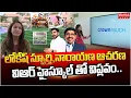 Download Lagu లోకేష్ స్పూర్తి,నారాయణ ఆచరణ..విఆర్ హైస్కూల్ తో విప్లవం.. | Mahaa News
