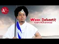 Download Lagu Adem Mohammad- Waan Dabaati- New Ethiopian Oromo Music 2021