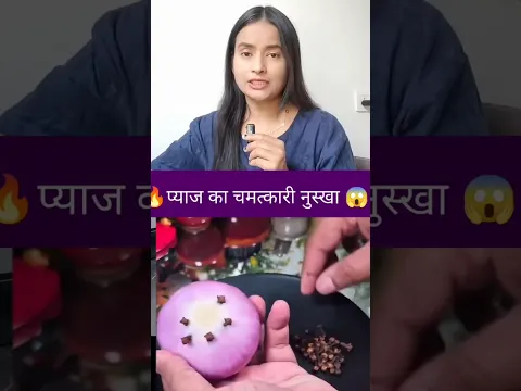 🔥fastest hair growth onion oil remedy get long thick hair naturally#longhairoil#fastesthairgrowth