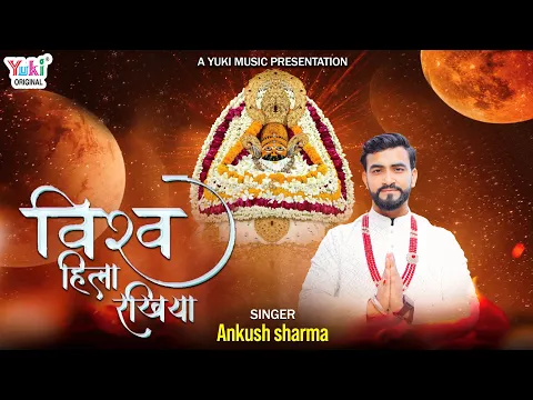 Lyricspandits: The Best Way To Explore Lyrics With Meannings Latest Bhajan Lyrics