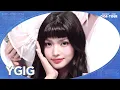 Lagu [Simply K-Pop CON-TOUR] YGIG, the new generation girl group that'll lead P-Pop
