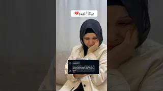 بيتنا القديم انهدم مع ذكرياتنا شي يوجع القلب مهند رفل اكسبلور 