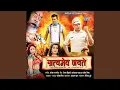 Download Lagu Dhadkawelu Dil