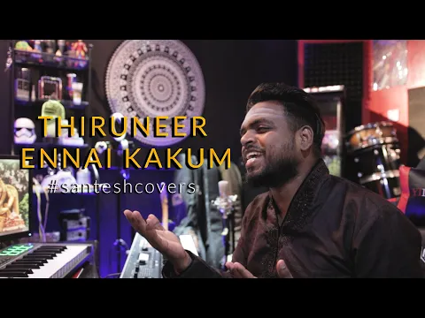 Download MP3 Thiruneer Ennai Kaakum - #santeshcovers | Cut It Productions