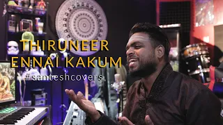 thiruneer ennai kaakum santeshcovers cut it productions