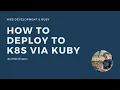 How to Deploy to Kubernetes k8s via Kuby GitHub Actions