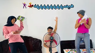 لما امك تقولك ذاكر لاخواتك Bassem Otaka اوتاكا 