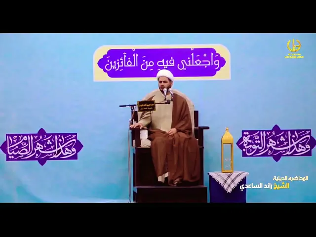 ⁣نعي مفجع ،،الشيخ رائد الساعدي،،