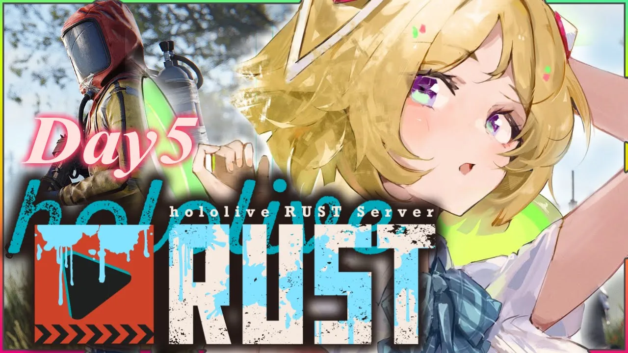 【#holoRUST】ホロ鯖RUST！小麦でアキパイ作り！5日目【アキロゼ/ホロライブ】