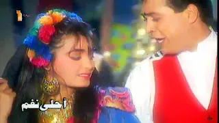 حكيم بينى وبينك دندنها