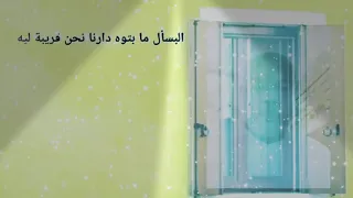 هاني الدمام   البسأل ما بتوه دندنها