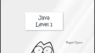 6 Java Integer numbers