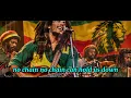 ( Buffalo Soldier ) By Bob Marley And The Wailers | Official Release Reggae Music video |