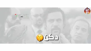 حلات وتس مكن انا جيت كلها تتركن   حوده بندق دندنها