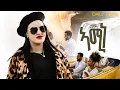 Download Lagu Daily Hope - Mahlet Gebregiorgs - Amine - አሚነ - New Tigrinia Music 2025 - [ Official Music Video ]