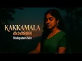 Lagu Kakkamala - കാക്കമല | English Folk mix | DreamNote Studios