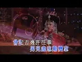 柳影虹丨少女慈禧丨一柳柔情有影虹演唱會