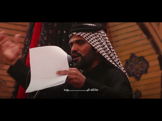 ⁣جرح انتفاضك الرادود امير مچي موكب النجف الاشرف خدام الحسين ع العتبة العلوية المقدسة